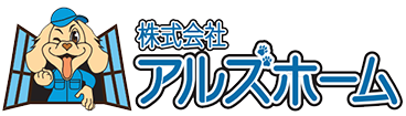 株式会社アルズホーム