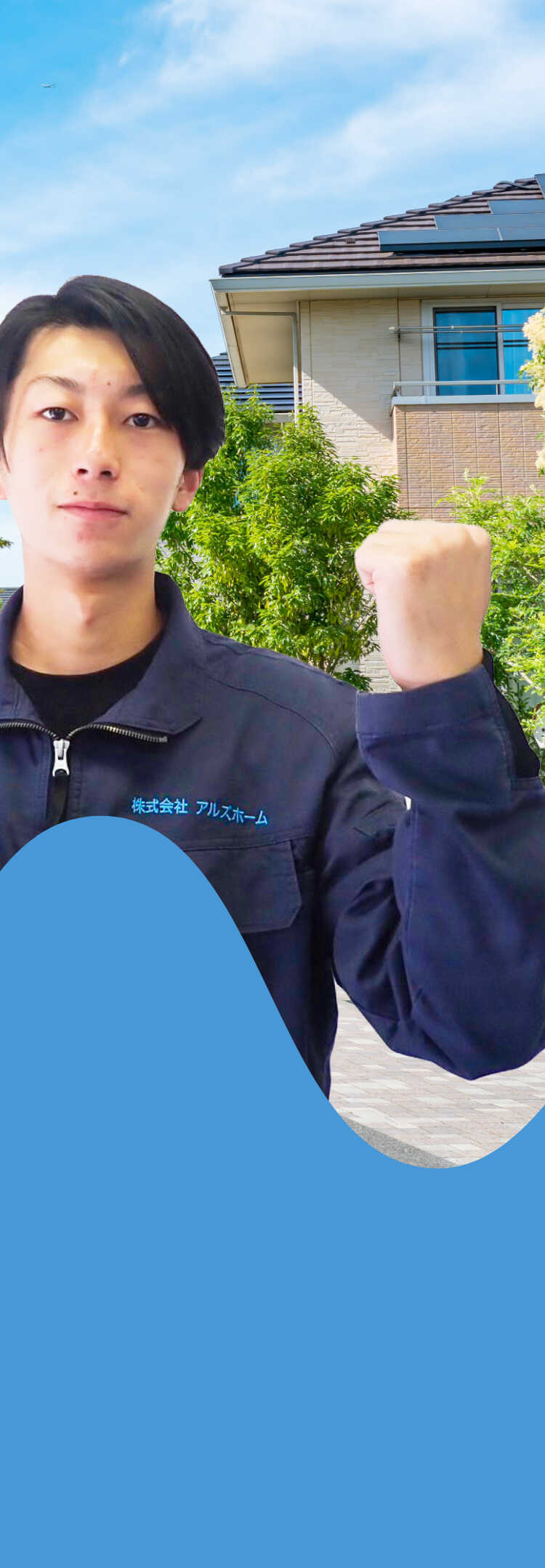 屋根のことならお気軽にご相談ください!